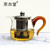 茶本堂茶壶加厚玻璃不锈钢过滤泡茶壶茶水壶茶具耐高温家用可加热
