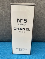 日本专柜 Chanel/香奈儿 N°5五号香水沐浴啫喱沐浴乳100ml