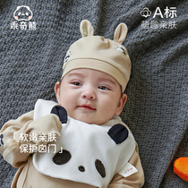 乖奇熊0-6个月新生儿胎帽纯棉a类初生宝宝护囟门帽婴儿产房小帽子