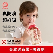 小狮王辛巴吸管杯婴儿学饮杯子PPSU儿童喝奶宝宝喝水专利防喷