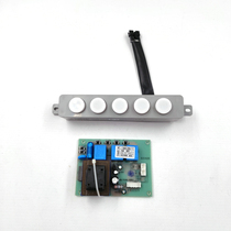 迅达抽油烟机配件CXW-260-DP6012开关按钮触摸感应电脑板控制主板