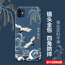 适用苹果11手机壳iPhone 11pro手机套中国风苹果11pro保护套镜头全包防摔软壳