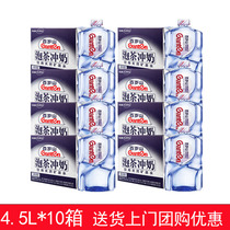 【10箱】百岁山天然矿泉水4.5L*2瓶*10箱大桶水泡茶家庭饮用水
