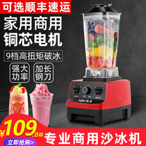 绵绵冰机器碎冰机沙冰机冰沙机商用刨冰机破冰机商用奶茶店打冰机
