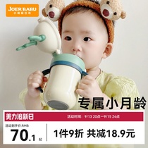 小袋鼠巴布保温杯儿童吸管宝宝学饮杯婴儿鸭嘴6个月以上喝水杯2岁