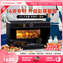 美国西屋G500蒸烤箱家用台式多功能烘焙空气炸烤箱蒸箱蒸烤一体机