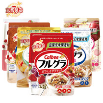 日本原装Calbel卡乐比水果口味麦片500g即食早餐少糖朝食革命