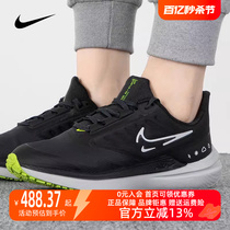 Nike耐克跑步鞋女2023秋冬新款AIR WINFLO 9 SHIELD运动鞋DM1104