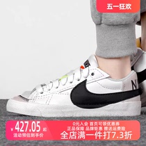 Nike耐克2023春季新款耐磨低帮女板鞋BLAZER大勾休闲开拓者女鞋