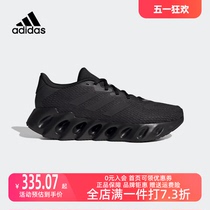 Adidas阿迪达斯男鞋2023冬新款SWITCH RUN M运动休闲跑步鞋IF5718