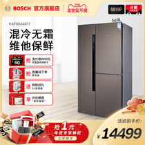 Bosch/博世 对开三门风直混冷变频大容量无霜冰箱家用 KAF96A46TI