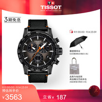 Tissot天梭23年新品速敢系列石英皮带手表男表