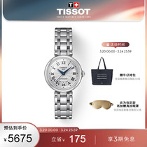 【刘亦菲同款】Tissot天梭小美人系列机械钢带女表手表