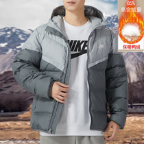 耐克男士羽绒服加厚防寒棉服面包服冬季拼色立领韩版休闲保暖外套
