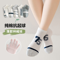 新数字儿童袜子夏季运动船袜字母潮袜透气网眼男童棉袜学生袜