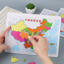 厂家直销儿童益智力早教纸质拼图中国地图地理教学世界地图拼板