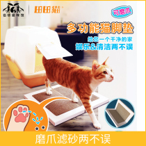 田田猫瓦楞纸猫脚垫宠物猫咪抓板玩具 猫厕所猫砂盆猫砂垫包邮