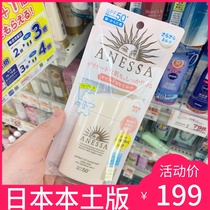 日本本土新款资生堂安耐晒粉金瓶防晒安热沙浅金儿童防晒乳敏感肌