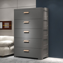 大号抽屉式收纳柜客厅置物柜多层家用简易日式床头储物柜子五斗柜