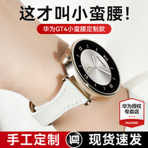 【小蛮腰高定款！】华为手表GT4女款纤细设计watch gt4女士腕表运动智能电话手表女生款官方旗舰正品现货41mm