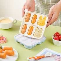 宝宝辅食硅胶蒸糕模具盒卡通猫爪婴儿迷你香肠米糕烘焙工具