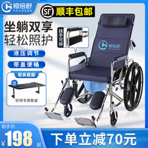轮椅车折叠轻便小型带坐便器洗澡多功能瘫痪老人老年手推代步车