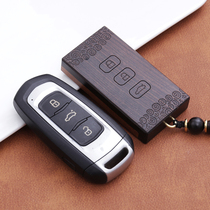 专用于吉利博瑞GL RS EC7帝豪GS改装复古木质钥匙非钥匙套檀木
