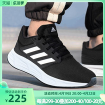 阿迪达斯男鞋官方正品旗舰24新款透气休闲跑步鞋男士运动鞋GW3848