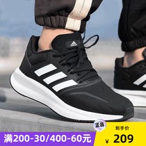 阿迪达斯正品男鞋官方旗舰鞋子22新款运动鞋减震透气跑步鞋GW8336