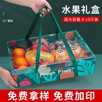 端午节水果包装盒礼盒10斤高档苹果桃子葡萄新鲜送礼礼品盒空盒子