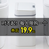智能垃圾桶感应式家用客厅厨房厕所卫生间创意自动带盖电动垃圾桶