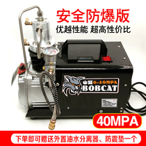 山猫电动高压打气机30mpa 高压充气泵40mpa 小型单缸水冷打气机筒