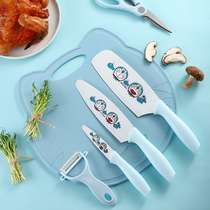 婴儿全套厨房不锈钢宝宝专用儿童刀具套装辅食菜刀菜板二合一组合