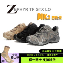 德国LOWA户外ZEPHYR GTX男款式低帮通勤差旅防水耐磨徒步登山鞋子