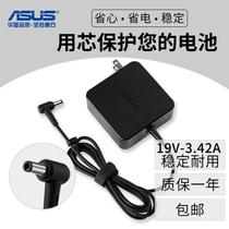 包邮ADP-650W华硕X450C J S400CA笔记本充电源适配器线19V 3.42A