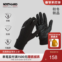 诺诗兰手套男士新款骑行保暖防寒户外防滑触屏运动手套NGVDT0501S