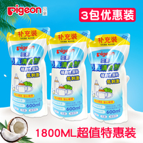 贝亲奶瓶清洗剂600ml×2包×3包×4包婴儿奶瓶清洗剂洗涤液补充装