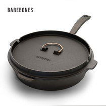 BAREBONES美国北邦户外铸铁煎锅带盖无涂层不粘多功能铸铁平底锅