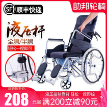 轮椅车折叠超轻便小型带坐便器多功能便携老年人专用手推车代步车