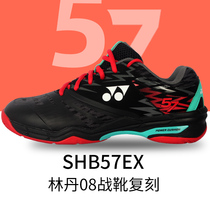 yonex尤尼克斯羽毛球鞋男款yy2023运动比赛鞋林丹复刻版shb57ex
