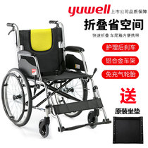 鱼跃轮椅H053C铝合金轻便便携可折叠老年人残疾人手动推车免充气