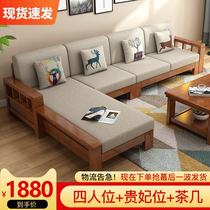 客厅全实木沙发组合现代三人位布艺沙发床中式农村木质小户型沙发