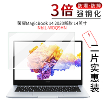 试用于2020新款荣耀MagicBook15钢化玻璃膜14全屏覆盖WDQ9HN贴膜高清防爆防蓝光WDQ9HN笔记本电脑屏幕保护膜
