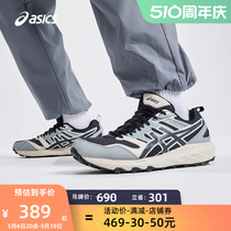 ASICS亚瑟士男子跑步鞋GEL-SONOMA CN缓冲回弹运动鞋1011B852-001