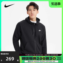 Nike耐克运动外套男2024春季休闲连帽外套夹克运动服BV2649-010
