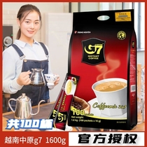 越南进口三合g7咖啡100条装原味1600g速溶咖啡粉提神学生正品包邮