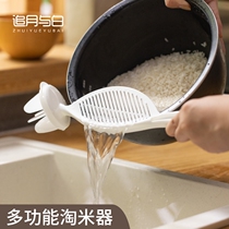 淘米棒淘米勺洗米器搅拌器洗米器家用厨房猫爪沥水塑料过滤搅拌棒