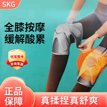 SKG膝部按摩仪器W3-2按摩热敷老寒腿关节护膝保暖发热送爸妈礼物