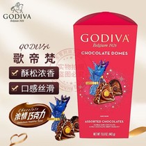 Godiva歌帝梵原装进口臻粹巧克力喜糖圣诞送女友新年礼物443g现货
