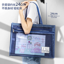 超大A3美术袋8开8k透明网格文件袋手提袋大容量拉链补习袋网纱学生画画收纳包分类初中加厚手拎素描本资料包